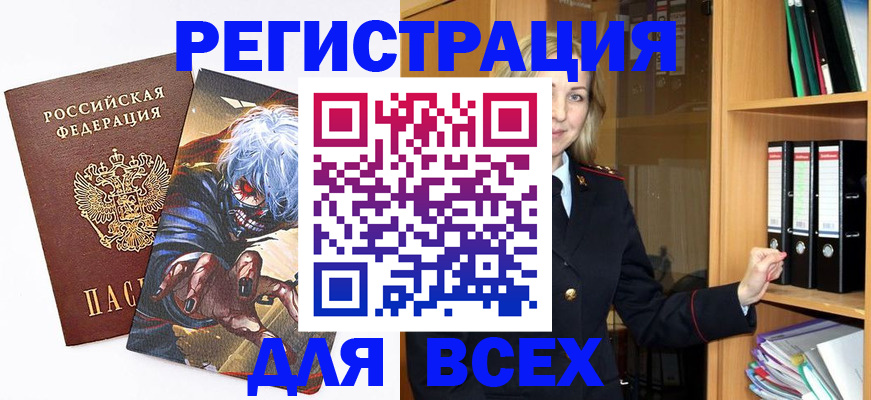 пропишу в квартире в Сосновоборске