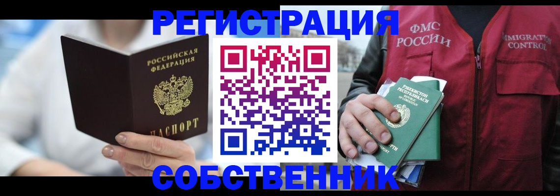 форма 3 в Сосновоборске